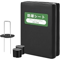 ２本　新品不織布防草シート　１×１０ Amazon | YdGalxeon 防草シート 2m幅×10m 除草シート 不織布 10年耐久